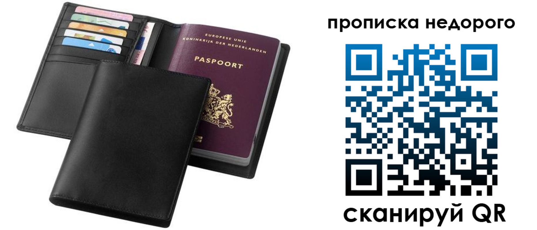 временная регистрация адрес в Коле